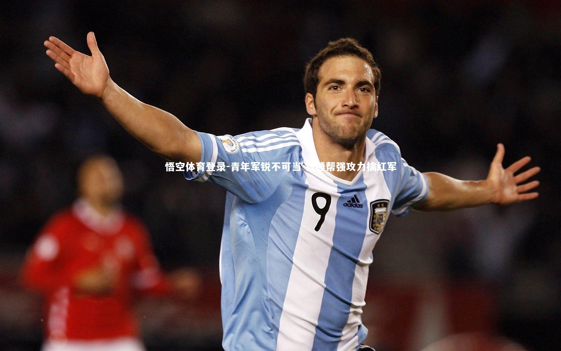 青年军锐不可当 铁锤帮强攻力擒红军